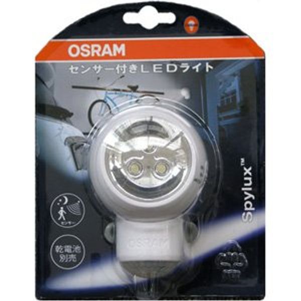 Mitsubishi Spylux LED Lamp (White)