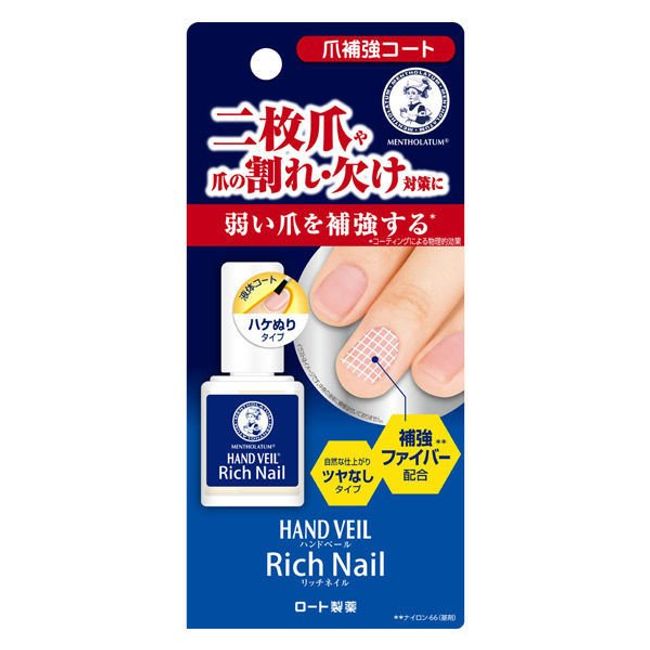 [Rohto Pharmaceutical] Mentholatum Hand Veil Rich Nail Nail Reinforcement Coat 10mL