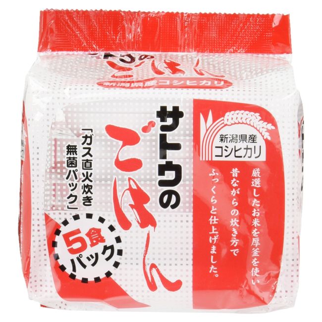 Sugar Rice, Koshihikari from Niigata Prefecture, 5 Servings Pack