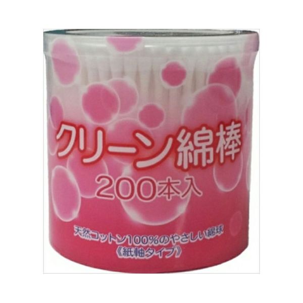 Night Market ★ Purchase over 2,000 yen to receive 200 Cotton Labo Clean Cotton Swabs, 100% natural cotton (4973202501063)