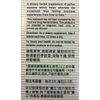 3 Bottles Breath Natural, Pe Min Kan Wan (50 Tablets)