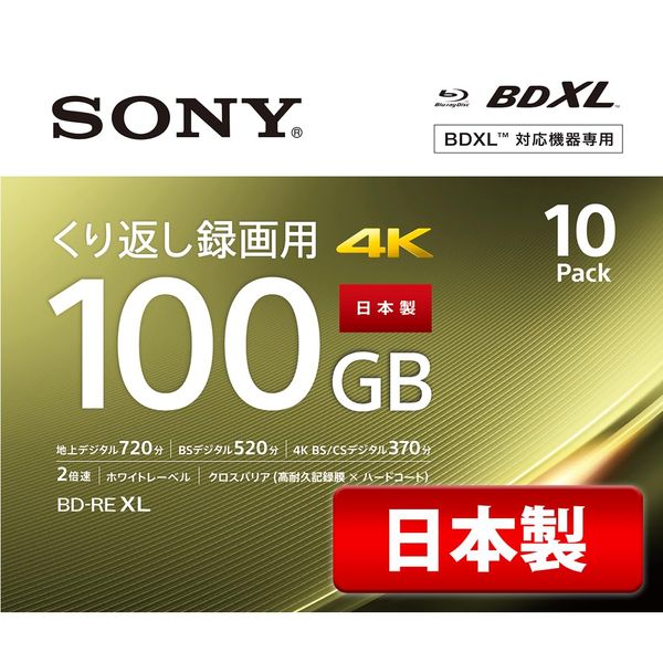 10 discs (Terrestrial Digital Approx 120 hours) Save Drama & Anime Together: Sony / 10 discs / Blu-Ray Discs for Video / Rewritable Recording / BD-RE / 100 GB per Disc (Terrestrial Digital Approx 12 hours) / 1-2x Speed, Disc Case Included / 10BNE3VEPS2