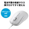 Buffalo BSMBU315WH USB Mouse, Wired 5 Buttons, Back/Forward Buttons, DPI Switch, BlueLED, White