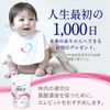 【公式】 エレビット 葉酸 サプリ 90粒×2袋 60日分 妊娠 妊活 ビタミン ミネラル 鉄 分 カルシウム マルチビタミン 2ヶ月 パウチ バイエル薬品
