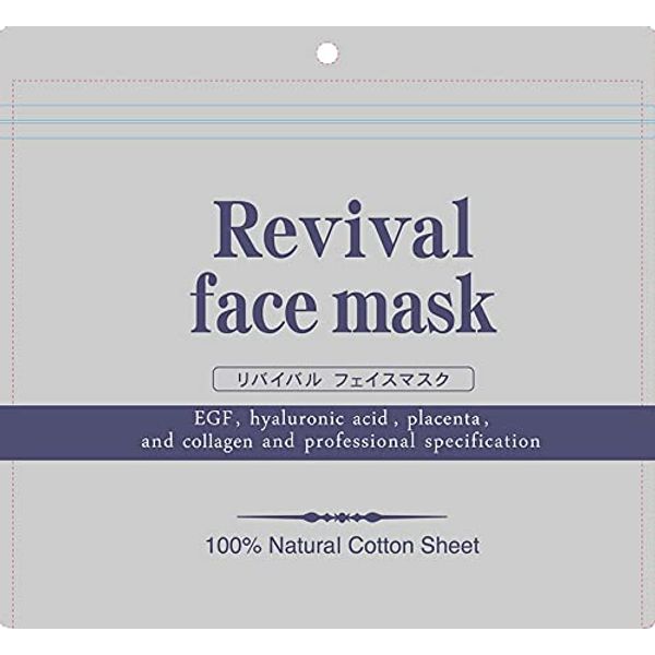 Revival Face Mask Premium 30P (1 Bag (30 Sheets)