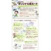 Ad Plus Picture Card 1, Autism, Visual Support, Special Needs, Developmental Disabilities