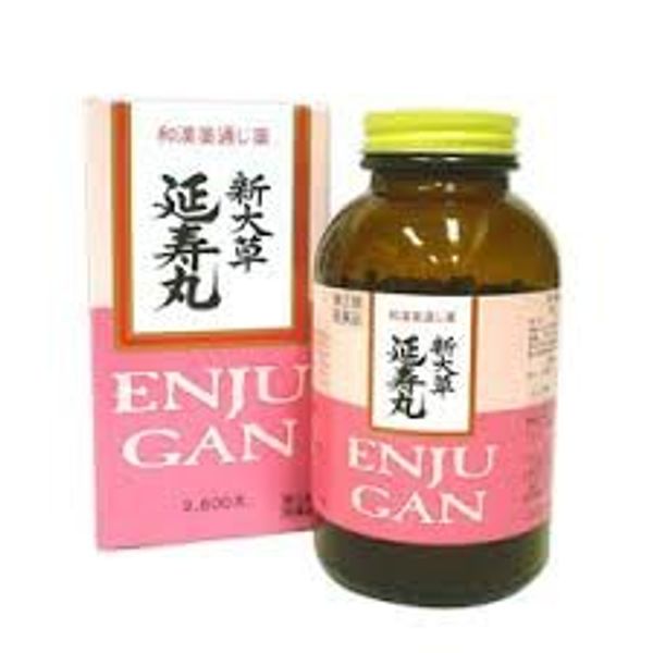 【指定第2類医薬品】新大草延寿丸 2600丸