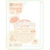 Maiko Han BB Powder 01 Light Skin Tone Light Beige