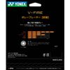 YONEX Soft Tennis String String V-Fire Mint Blue (526) 1.20mm SGVF