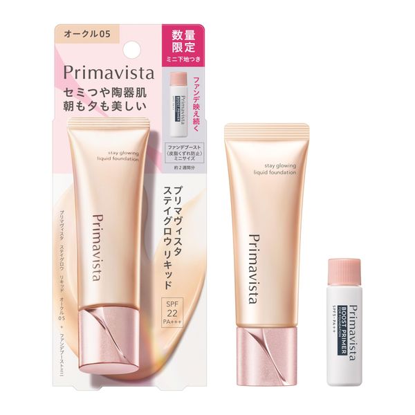 Primavista Stayglow Liquid Ochre 05 + Foundation