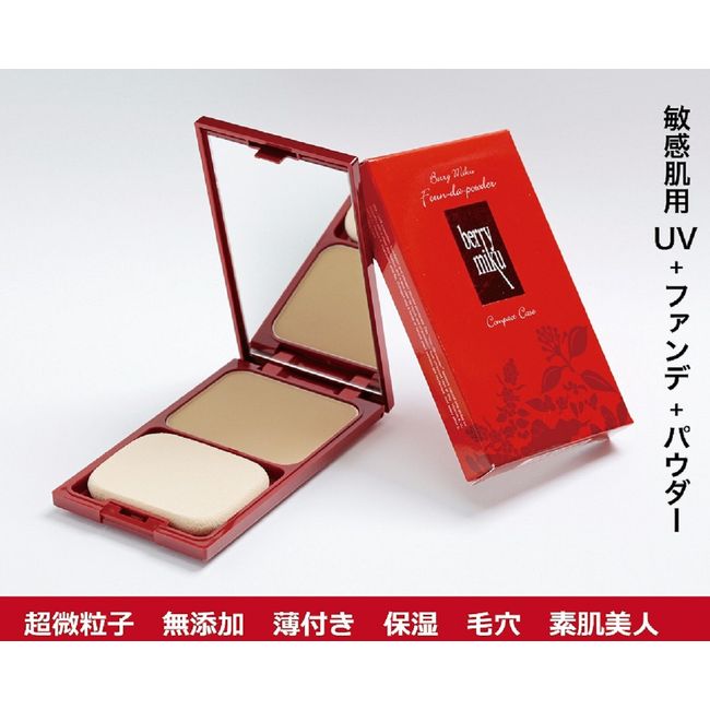 [Hometown Tax] Berry Miku UV Foundation Powder