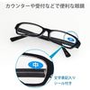 Carl Office Antibacterial Reading Glasses Degree +2.0 (Medium) Single Item Black FR-08-20N