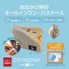 Switch Stance City Passport (Plain), red