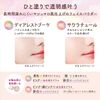 Canmake Marshmallow Finish Powder ~Abloom~01 Dierrest Bouquet / Refill Refill Set