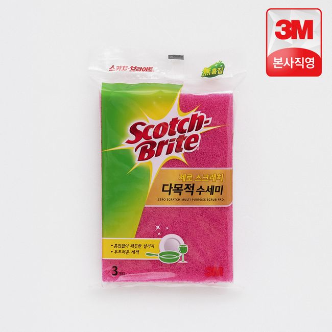 3M Zero Scratch Multipurpose Scrubber 3 Pack / Scotchbrite