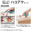 Kokuyo 2-Way Box Opening Scissors, bule