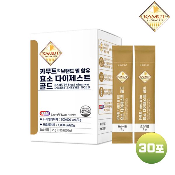 Kamut Enzyme Digest Gold Kamut Natural Fermentation Enzyme Powder Low Molecular Gluten Degrading Enzyme