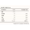 Nutrid-Day Premium Vitamin D 5000 IU 9g