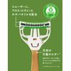 Schick Extreme 3 Bamboo with Blade + 2 Replacement Blades