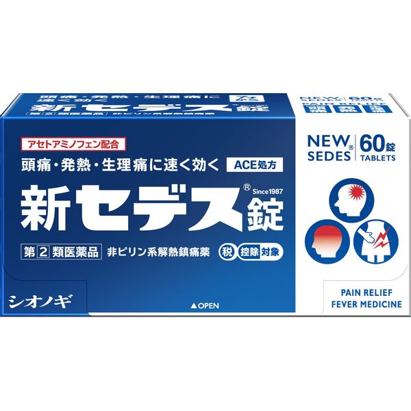 【指定第2類医薬品】新セデス錠 60錠