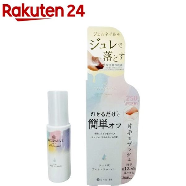 Decorative nail jelly remover TN81266 (25g) [Decorative nail]