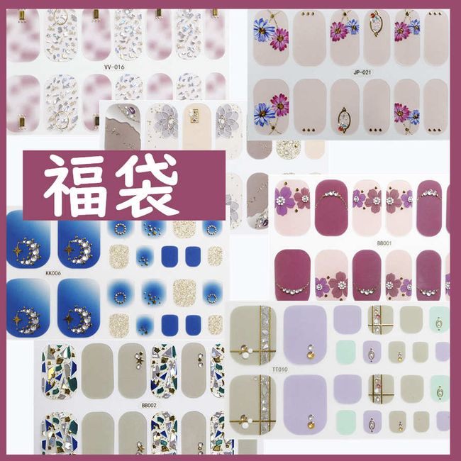 [Great value 3D 10 piece lucky bag] Nail stickers, hand nail stickers, foot nail stickers, just stick nail stickers, gel nails, spring nails, summer nails, nail stickers, nail art, nail parts