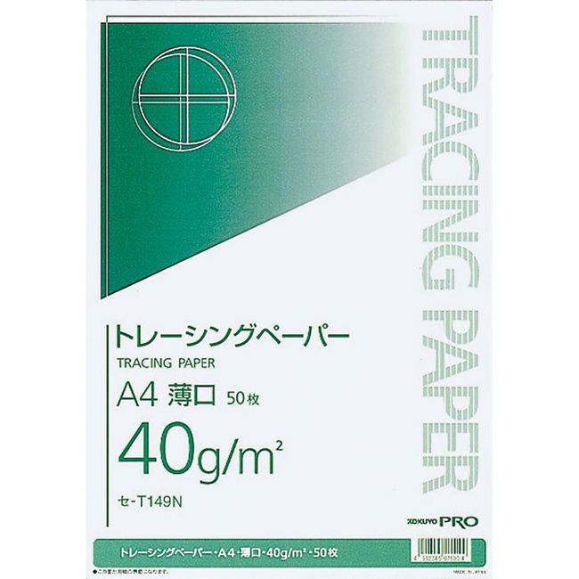 Kokuyo Tracing Paper