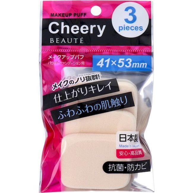 [11/25 only! Probability 1/2★Maximum 100% P return] 4971381324480 Cherry Beaute Makeup Puff Rectangle CB-3212 3 pieces [Cancellation not possible]