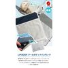 LIP3004 Cool Pocket Hammock (with ice pack pocket) (White x Navy)