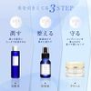 NANOA EGF Human Stem Cell Lotion, Highly Featured Dermatologists, Aging Care, Ceramide, Vitamin C Derivative, Additive-Free, Made in Japan, Set of 2 (2)