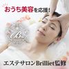 B Brilliet Anti-wrinkle Eye Cream, Whitening Cream, Suppression of Melamine Production, Dry Fine Wrinkles, Eyes and Mouths, Smile, 20g x 3