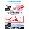 Yupiteru OP-MDS1 Dash Cam Parking Surveillance Option Approach Detection Microwave Sensor