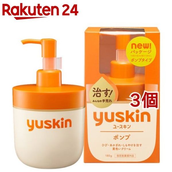 Yuskin Pump (180g*3 pieces set) [Youskin]