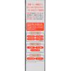 Labo Labo Super Keana (Pore) Lotion 3.4 fl.oz. (100ml)