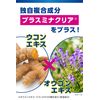 Men's Keshimin Lotion, Stain Prevention, Refill, 4.9 fl oz (140 ml), Quasi-Drug