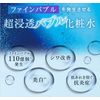 Medicated Microbubble Lotion (Refill Pouch)