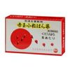 【第2類医薬品】小粒赤玉はら薬 ×2