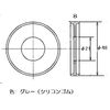 Rinnai Gas Cooker Parts Float