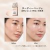 Maquillage Makeup Base Skin Sensor Base NEO Nude Beige (Extra Volume)