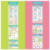 Sumikko Gurashi - Nadate! Also! Change It! Sumikko Friend Plus!
