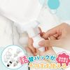 Refillable MINI 3-Piece Set MS-6W White (White)