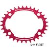 Sugino Chainring CY4-SHC Red 32T (Multi-tier)