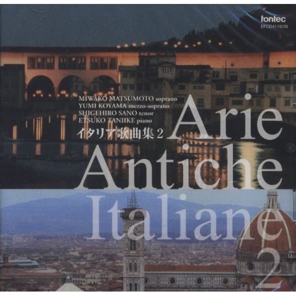 CD イタリア歌曲集 2