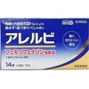 【第2類医薬品】アレルビ 14錠 ×2