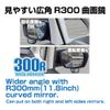 Seikosangyo Automobile Auxiliary Mirror, model: EW-70