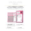 CNP Official Bita Solution Ample Mask 5 Count