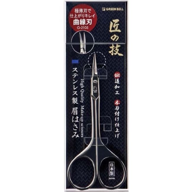 [Set of 12] [1 case] Green Bell Craftsmanship Stainless Steel Forged Eyebrow Scissors G-2105 (1 piece) It may be charged around a week]