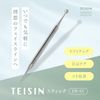 Toatec Teisin Stick (2-way) Set of 2