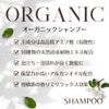 The Luxury Original Extreme Shampoo AG, Organic Salon Exclusive Product, Argan Oil, Hair Care, Weak Acidity, Amino Acid Shampoo 500