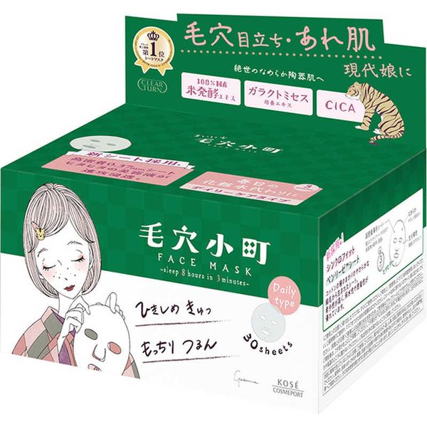 <br>Kose Cosmeport CLEAR TURN Mainichi Keana Komachi Mask 30 pieces